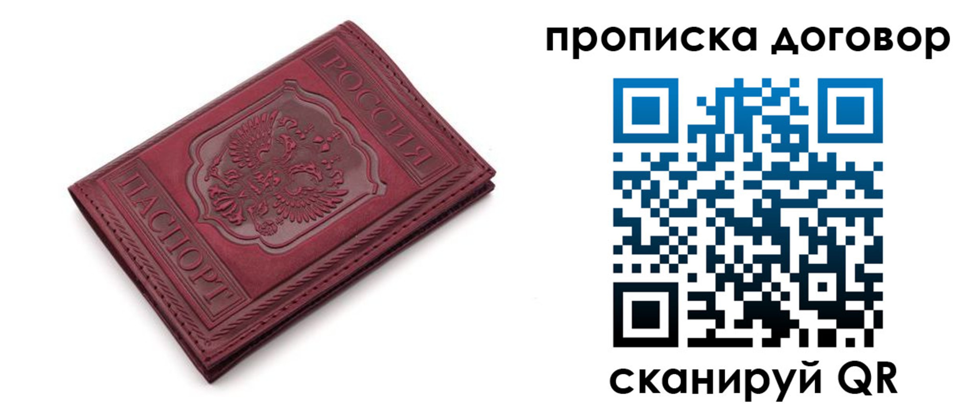 форма 3 в Белоярске