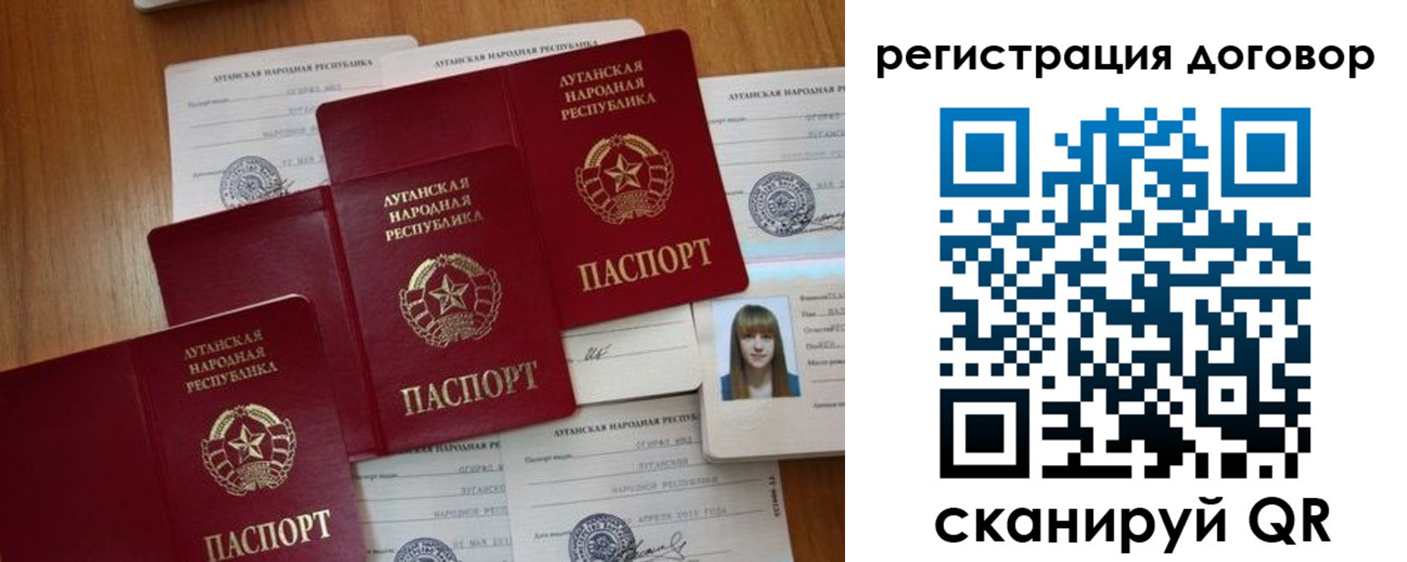 временная регистрация гарантия в Белоярске