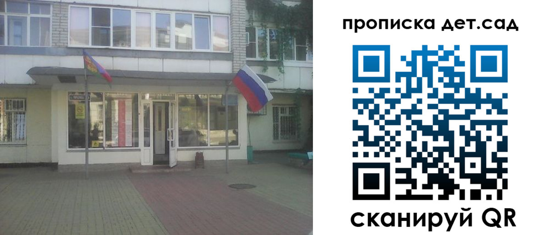 прописка в Белоярске
