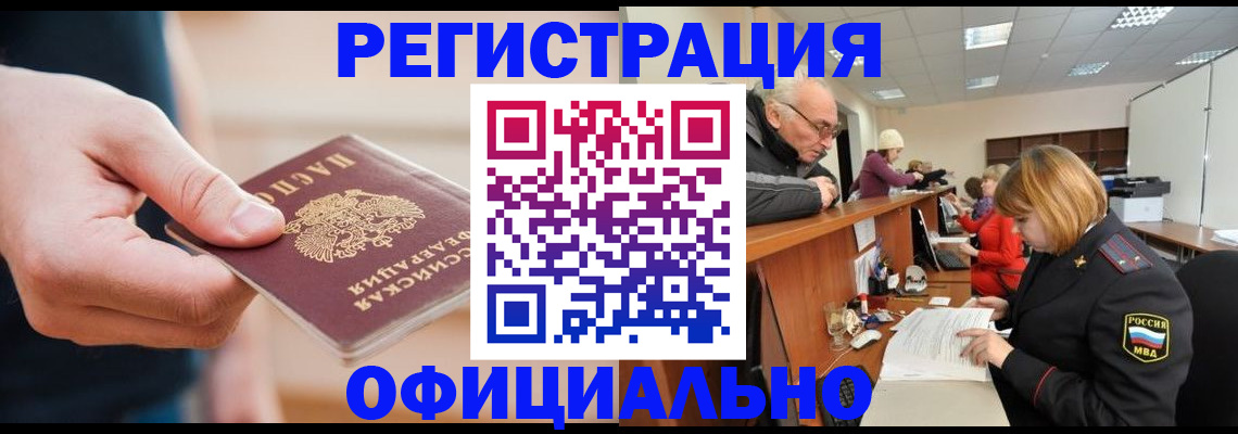 регистрация для школы в Белоярске