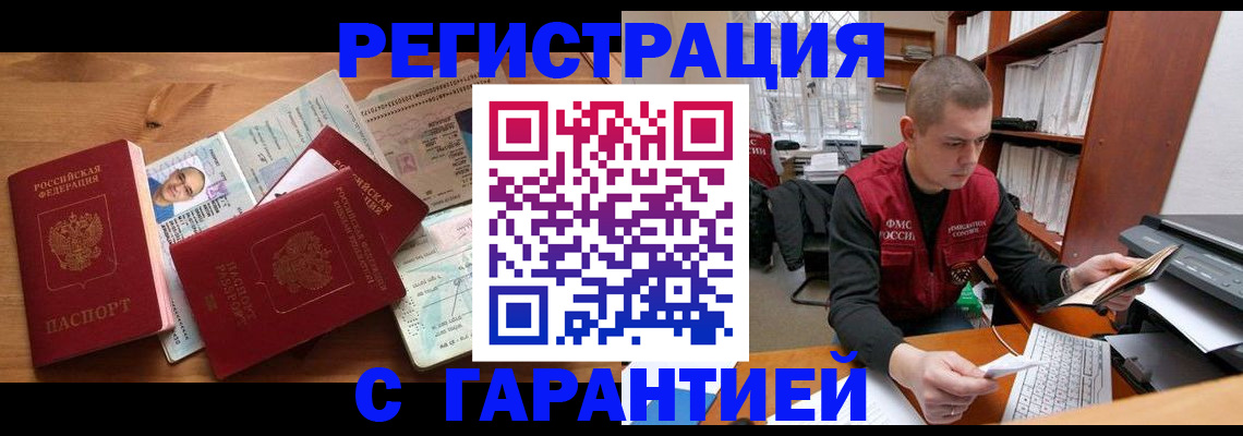 регистрация для дет. сада в Белоярске